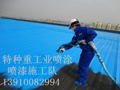 澧县除锈喷漆 & 设备厂房翻新